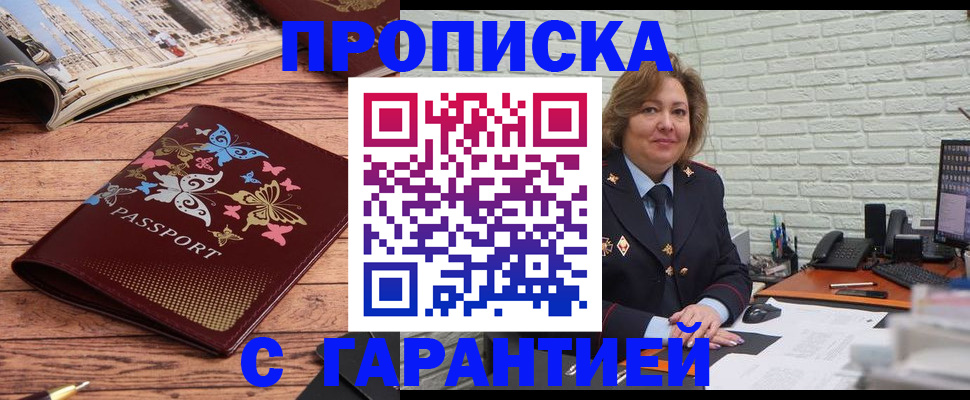 временная регистрация госуслуги в Ставрополе